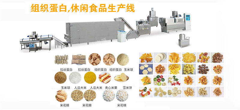 食品加工設備遠程監(jiān)控_食品加工設備遠程管理維護解決方案